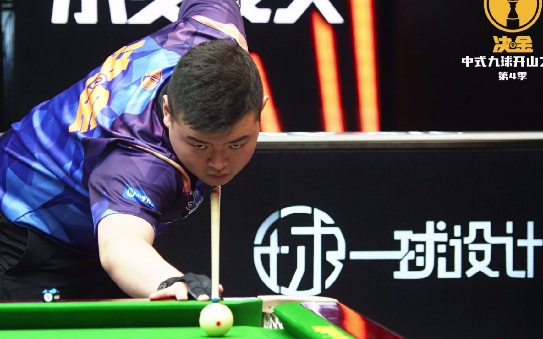 的坚定态度 的坚定态度