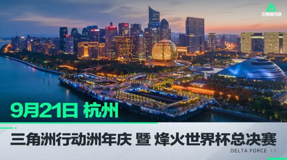 冒险和进取 冒险和进取