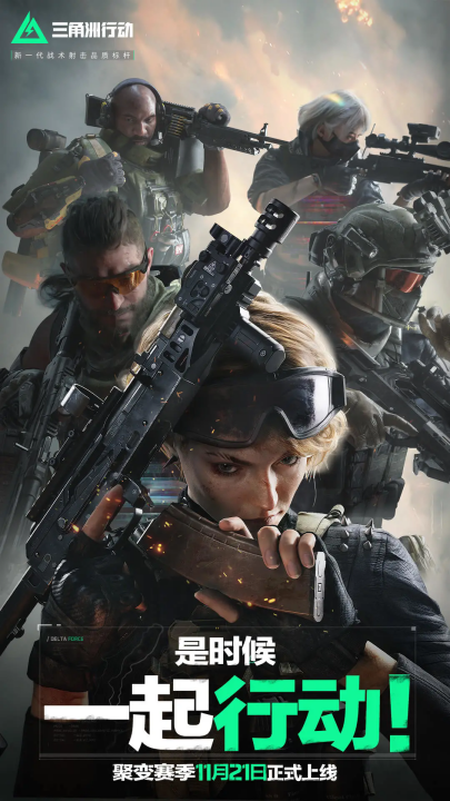 中国羽毛球 中国羽毛球